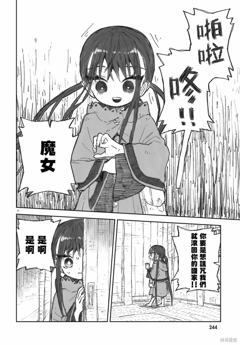 16