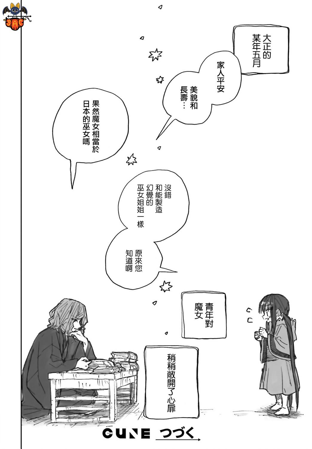 27
