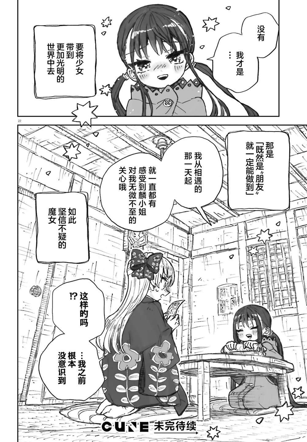 22