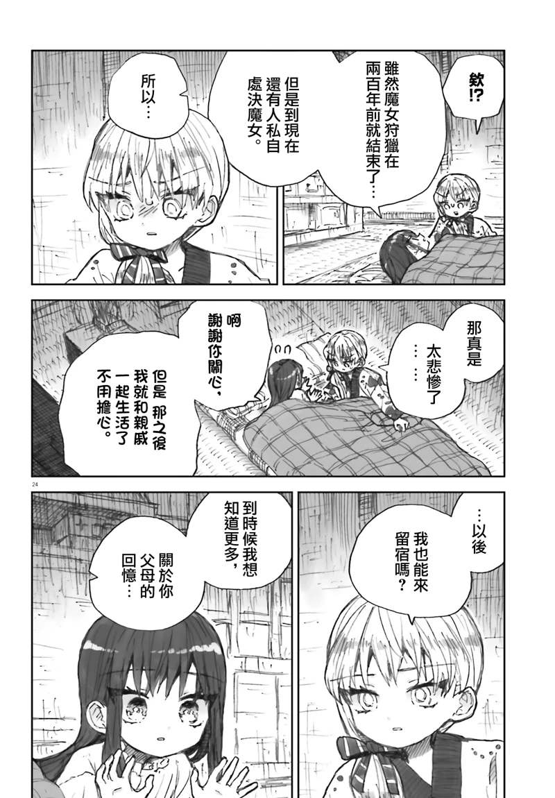 24