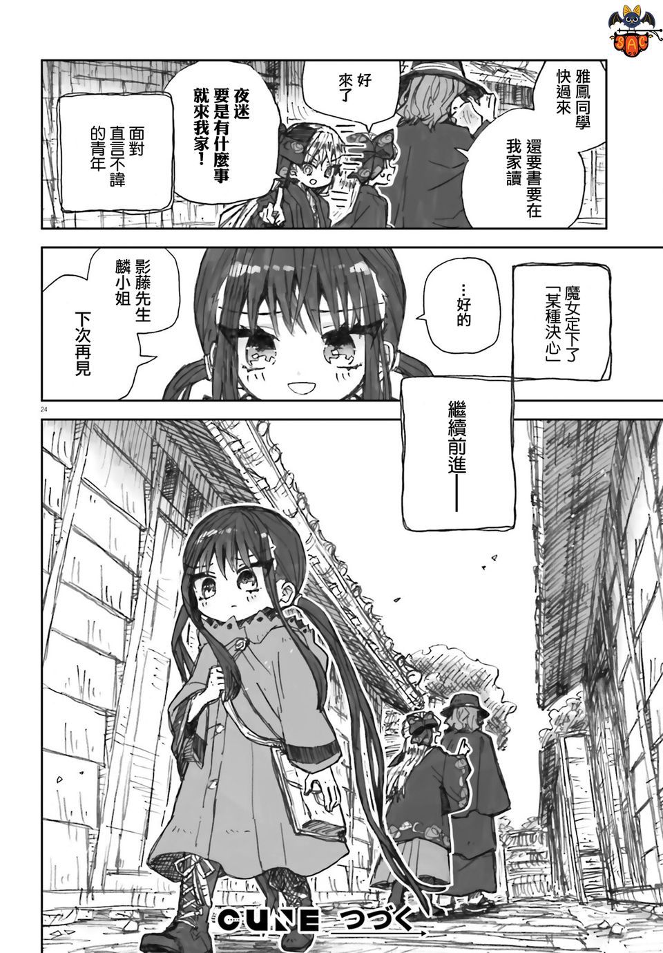 24