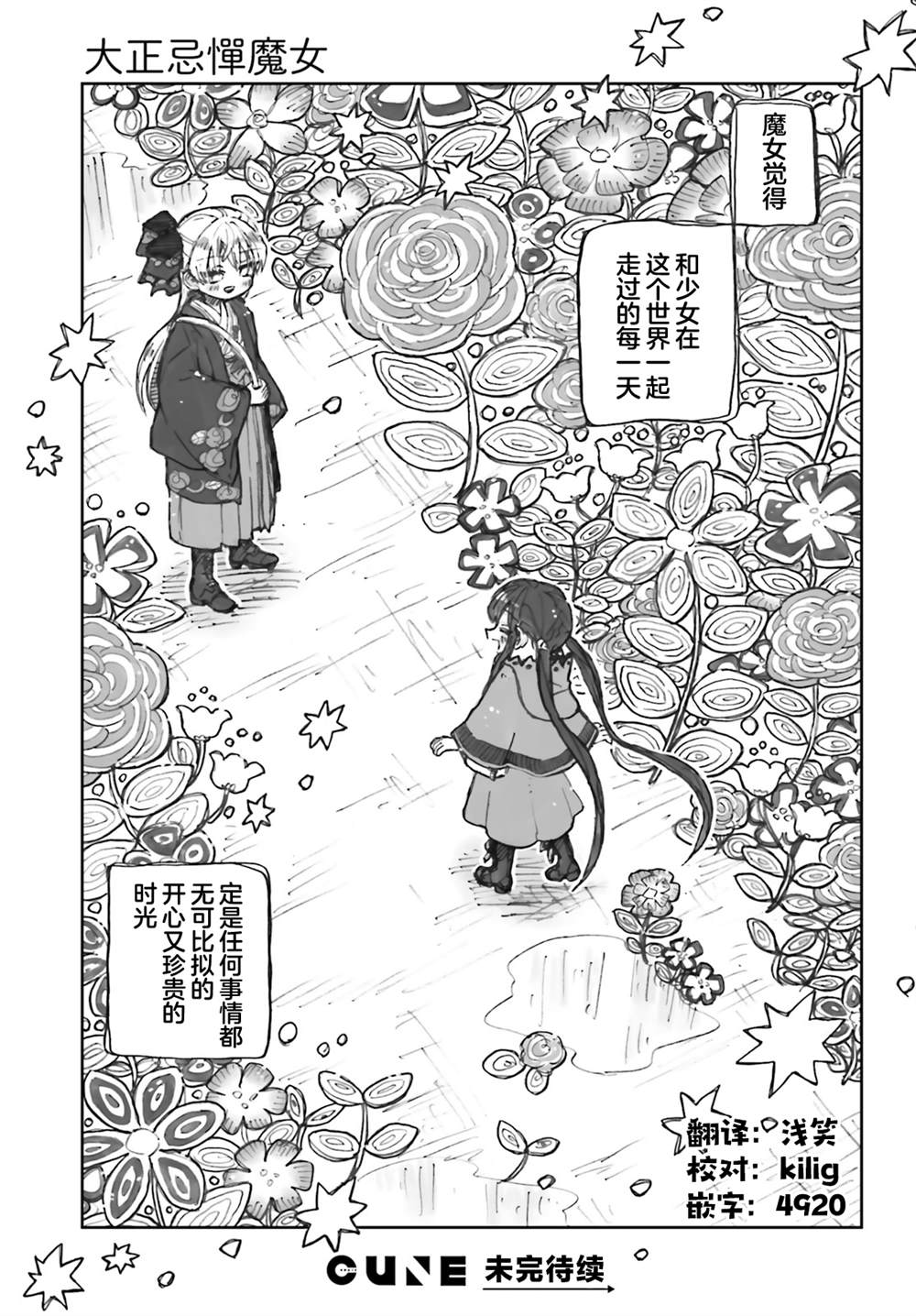 19