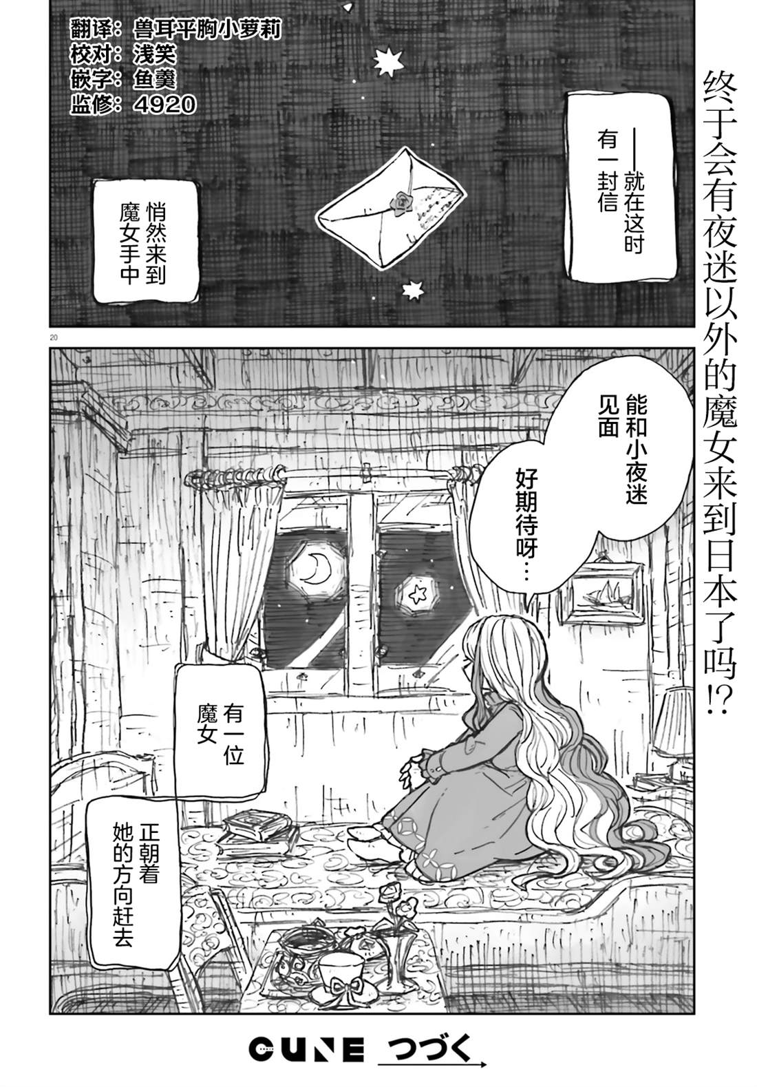 20