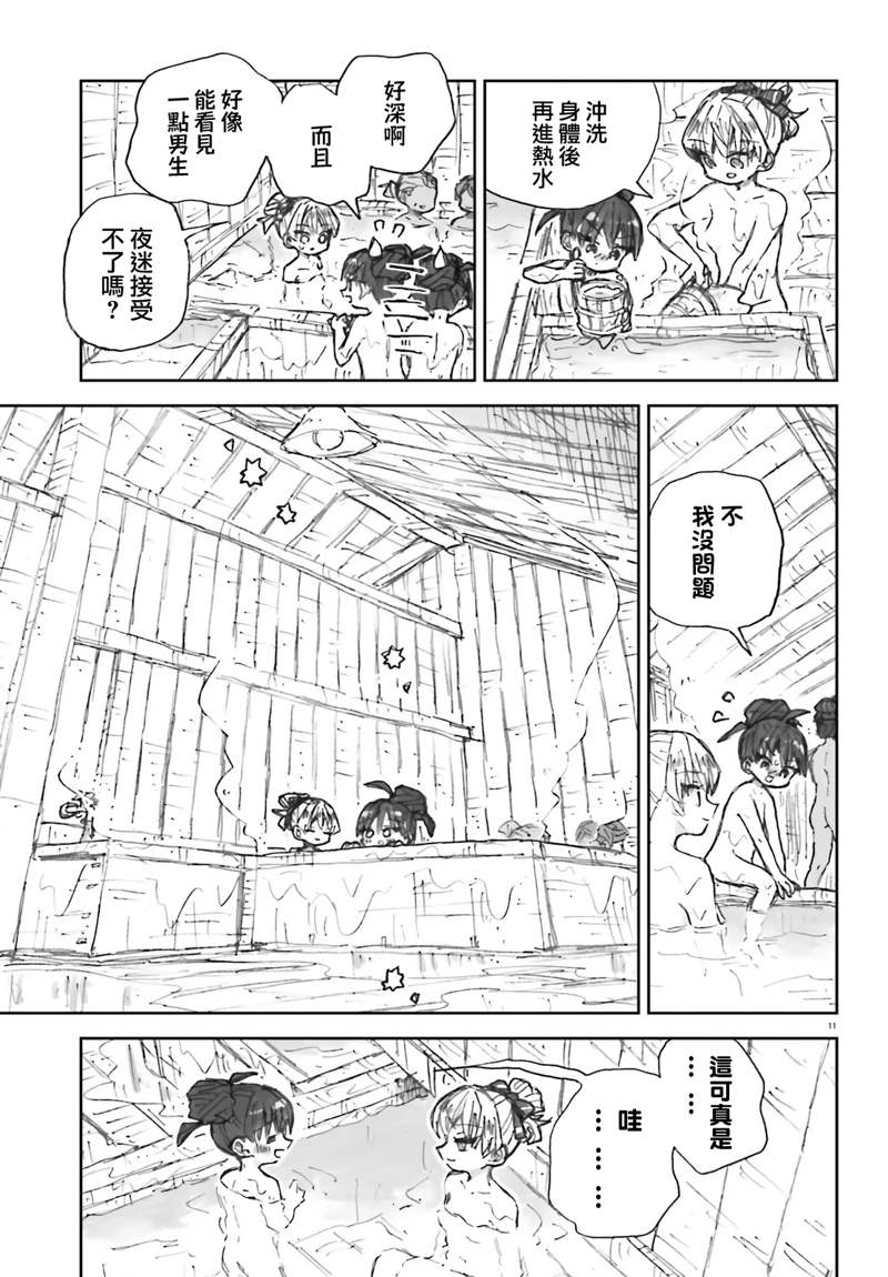 11