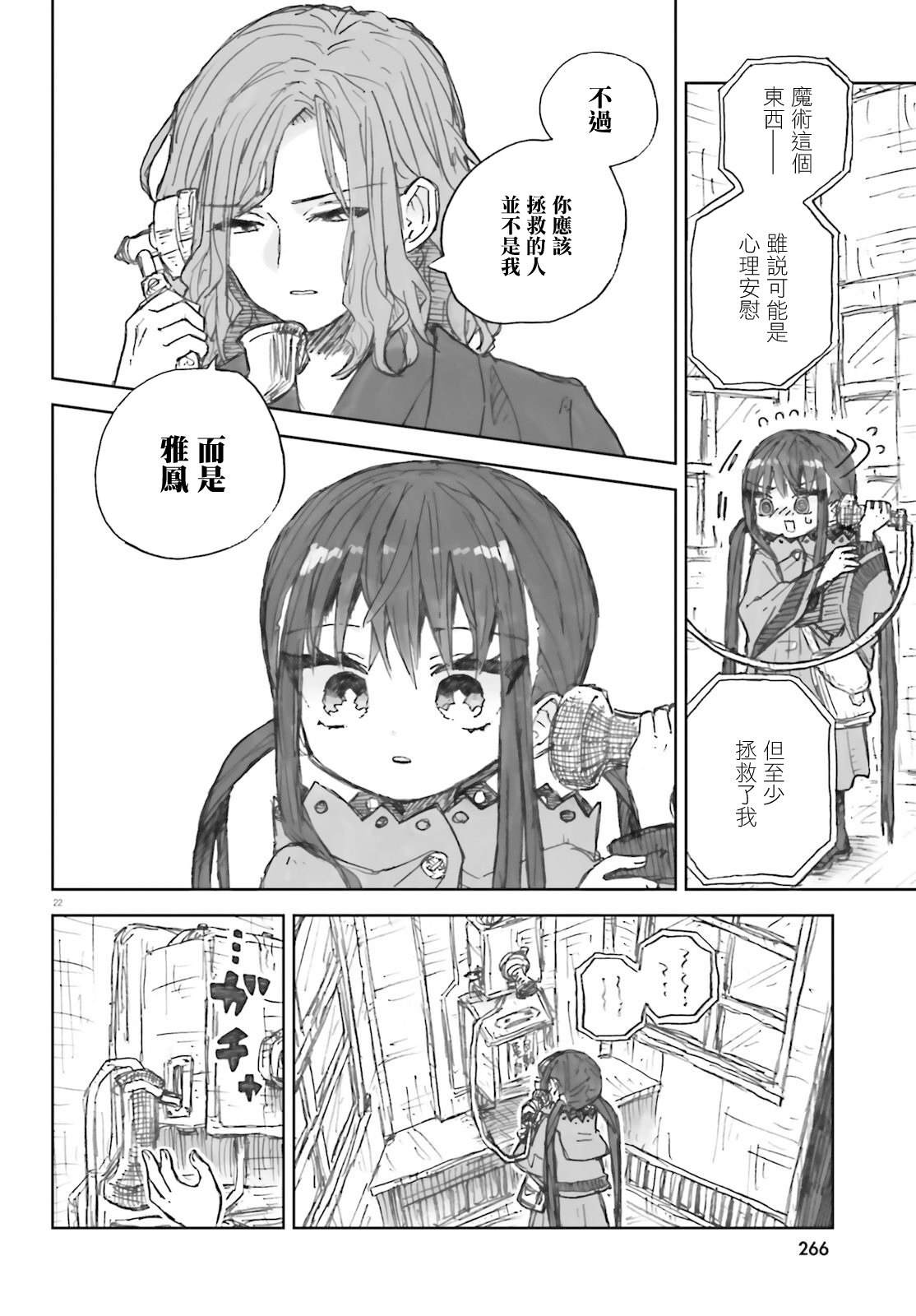 22