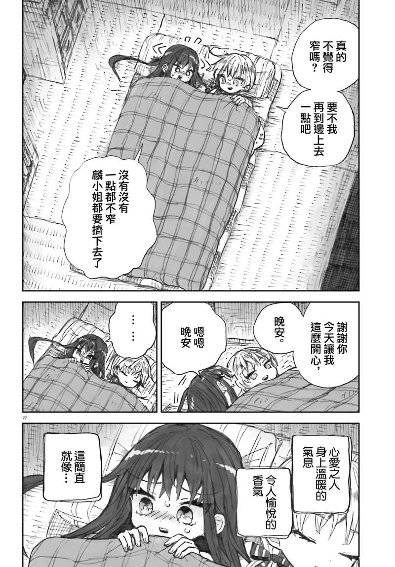 22