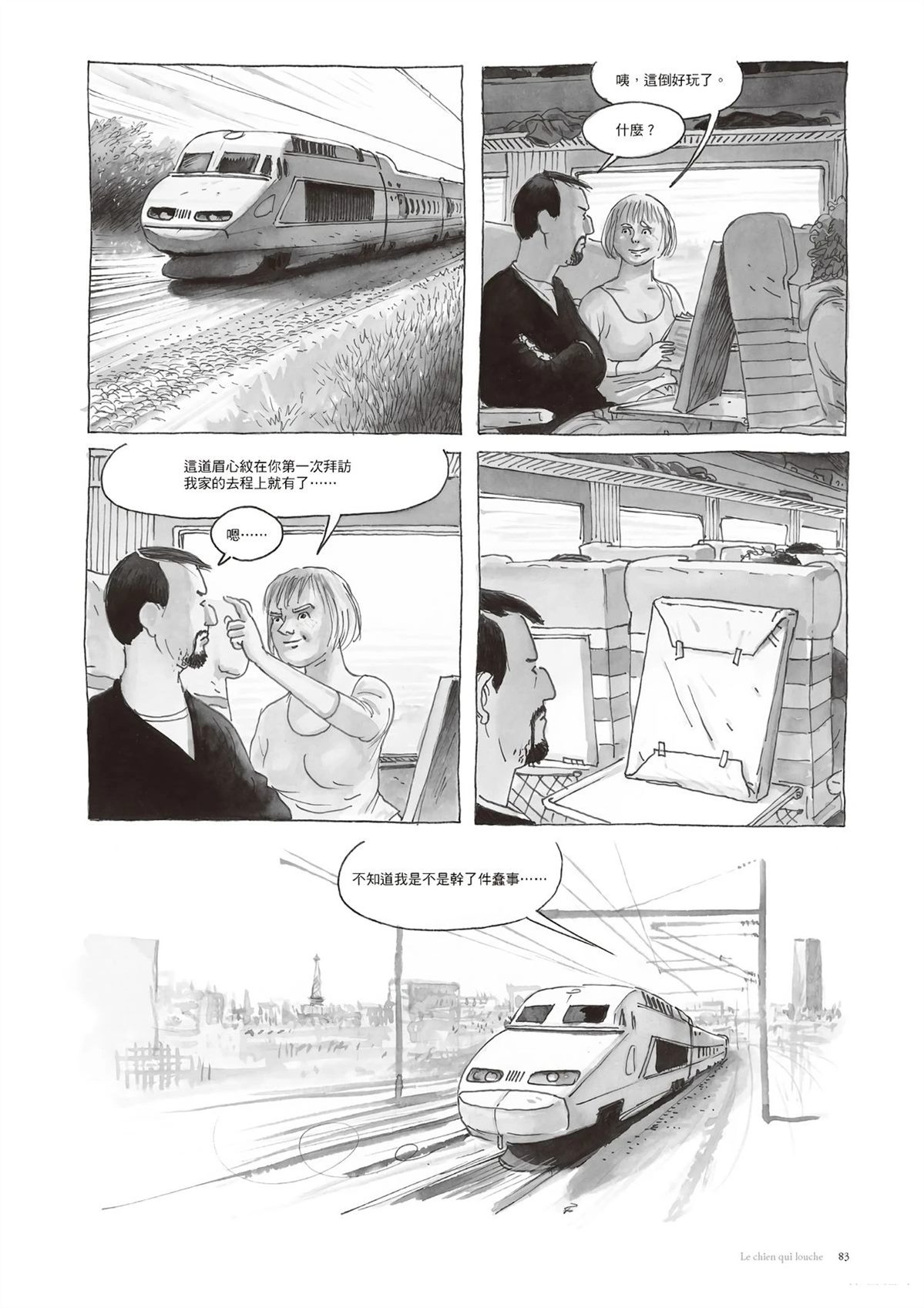 85