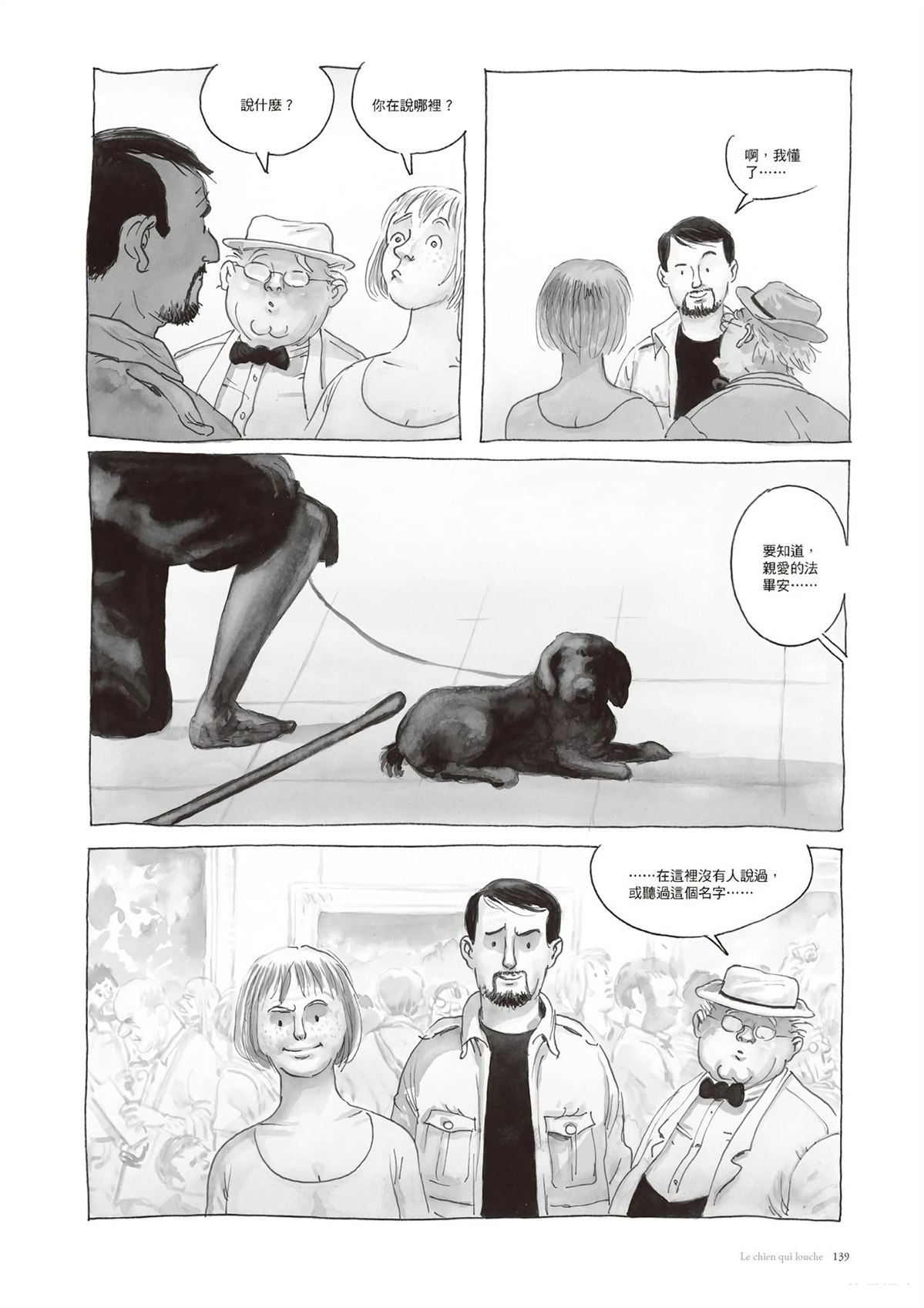 140