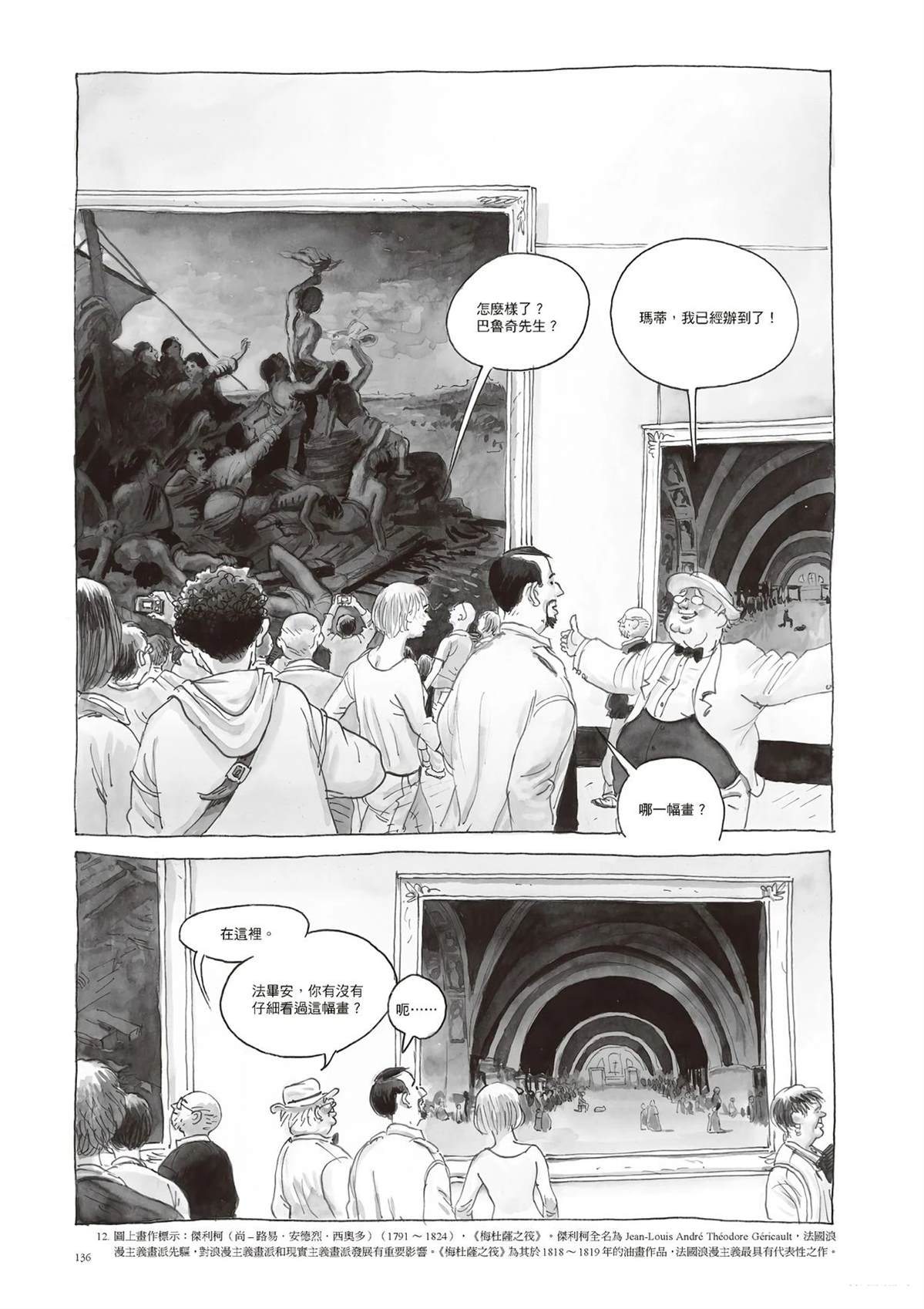 137