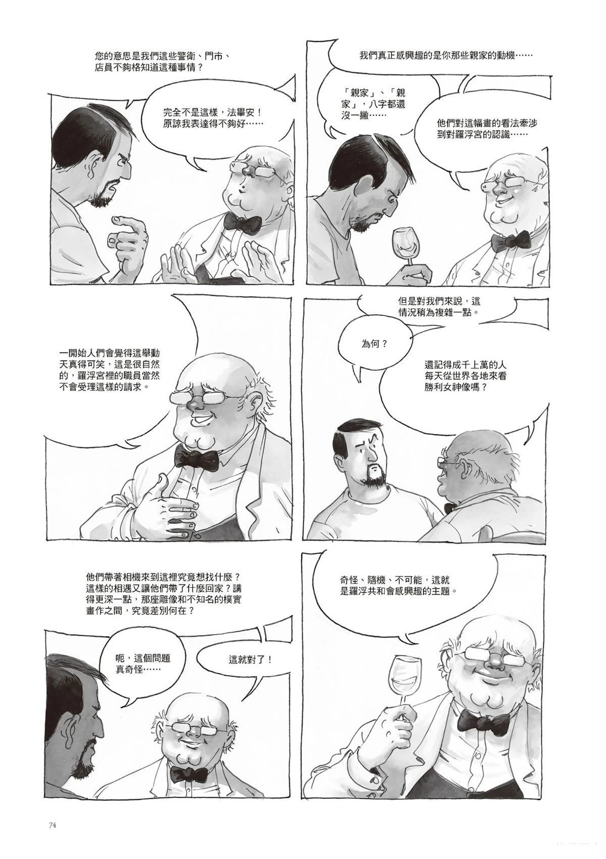76