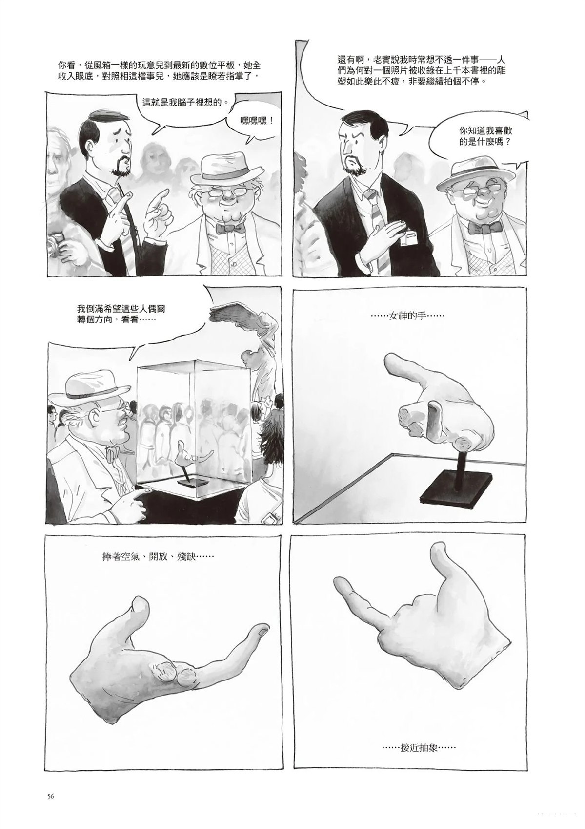58