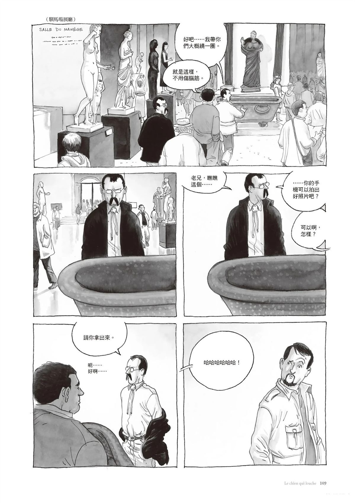 110