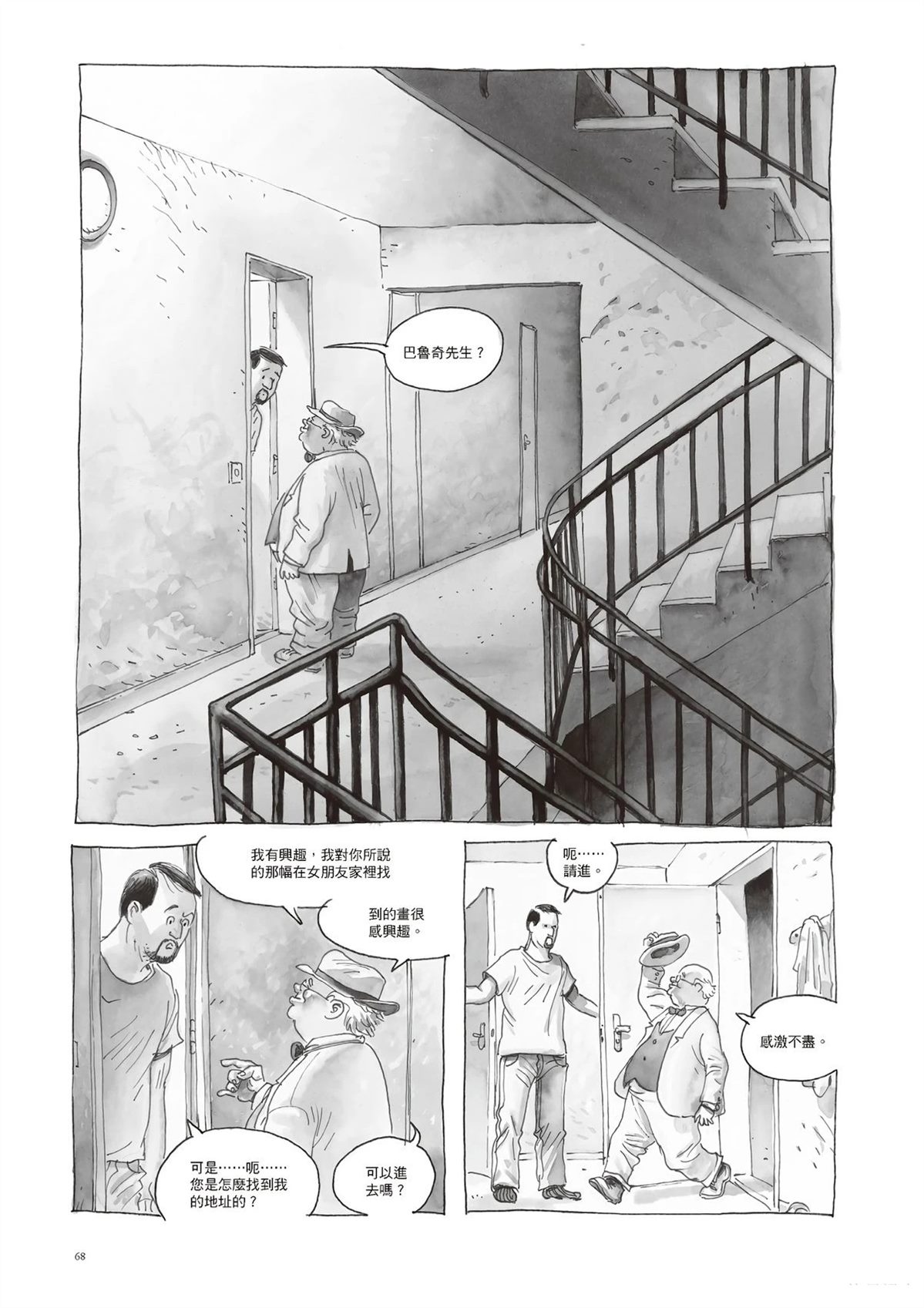 70