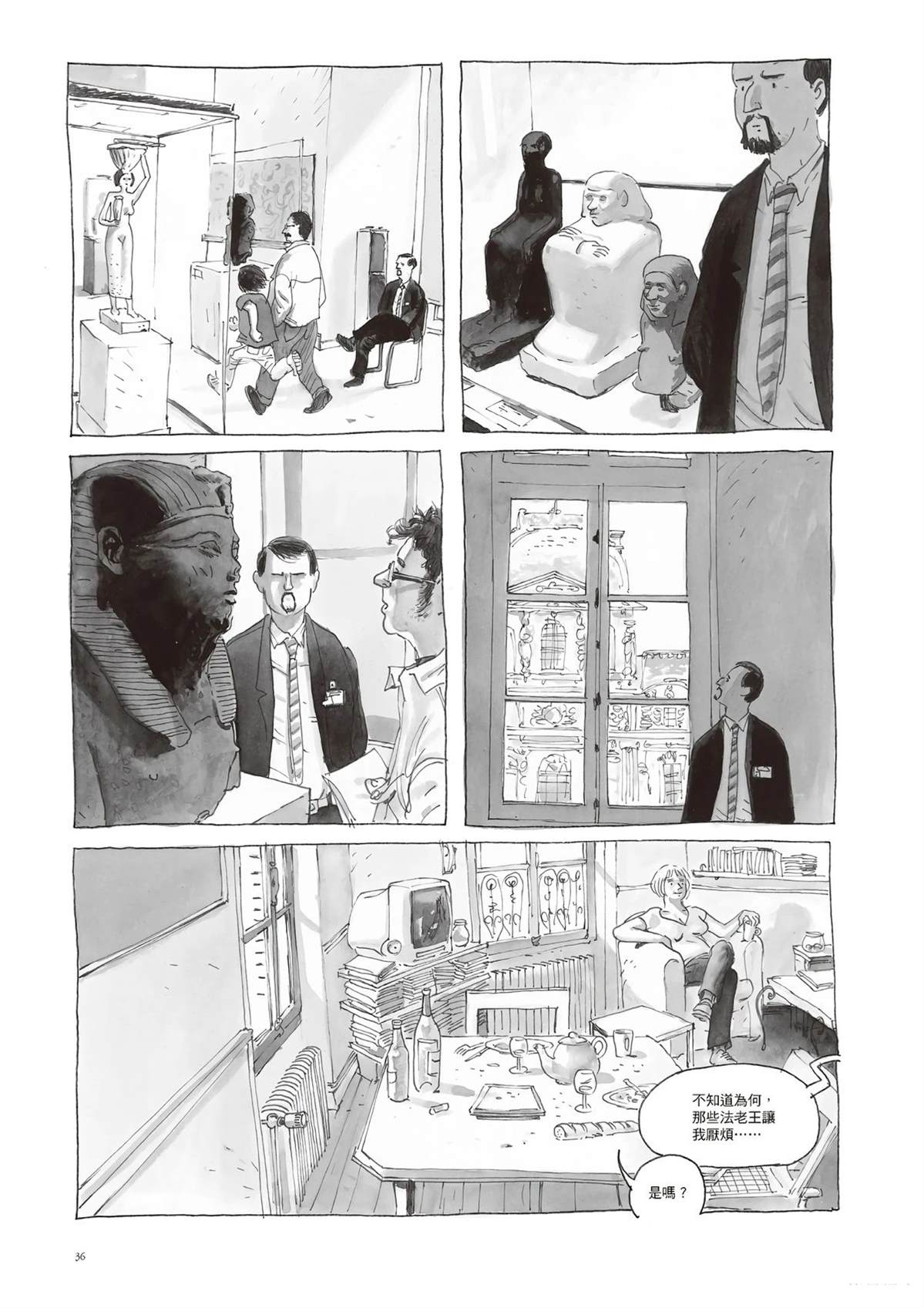 38