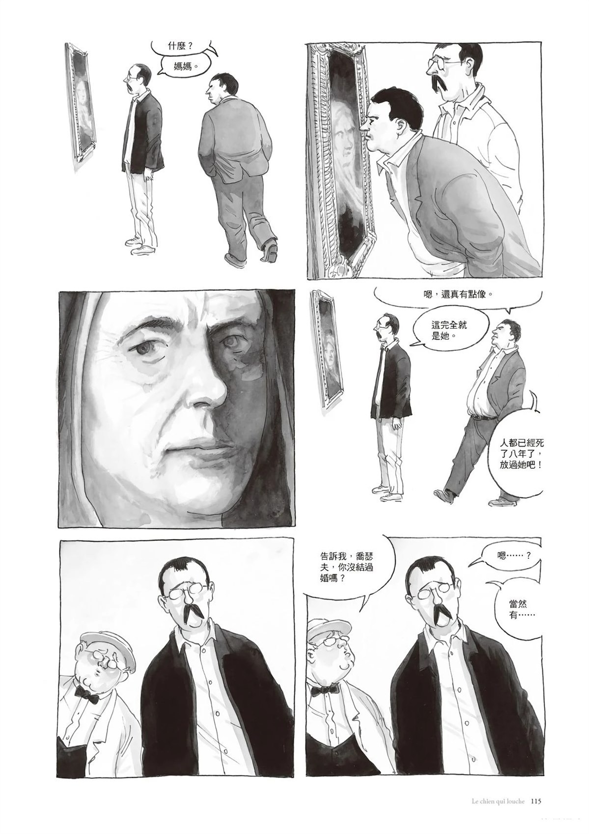 116