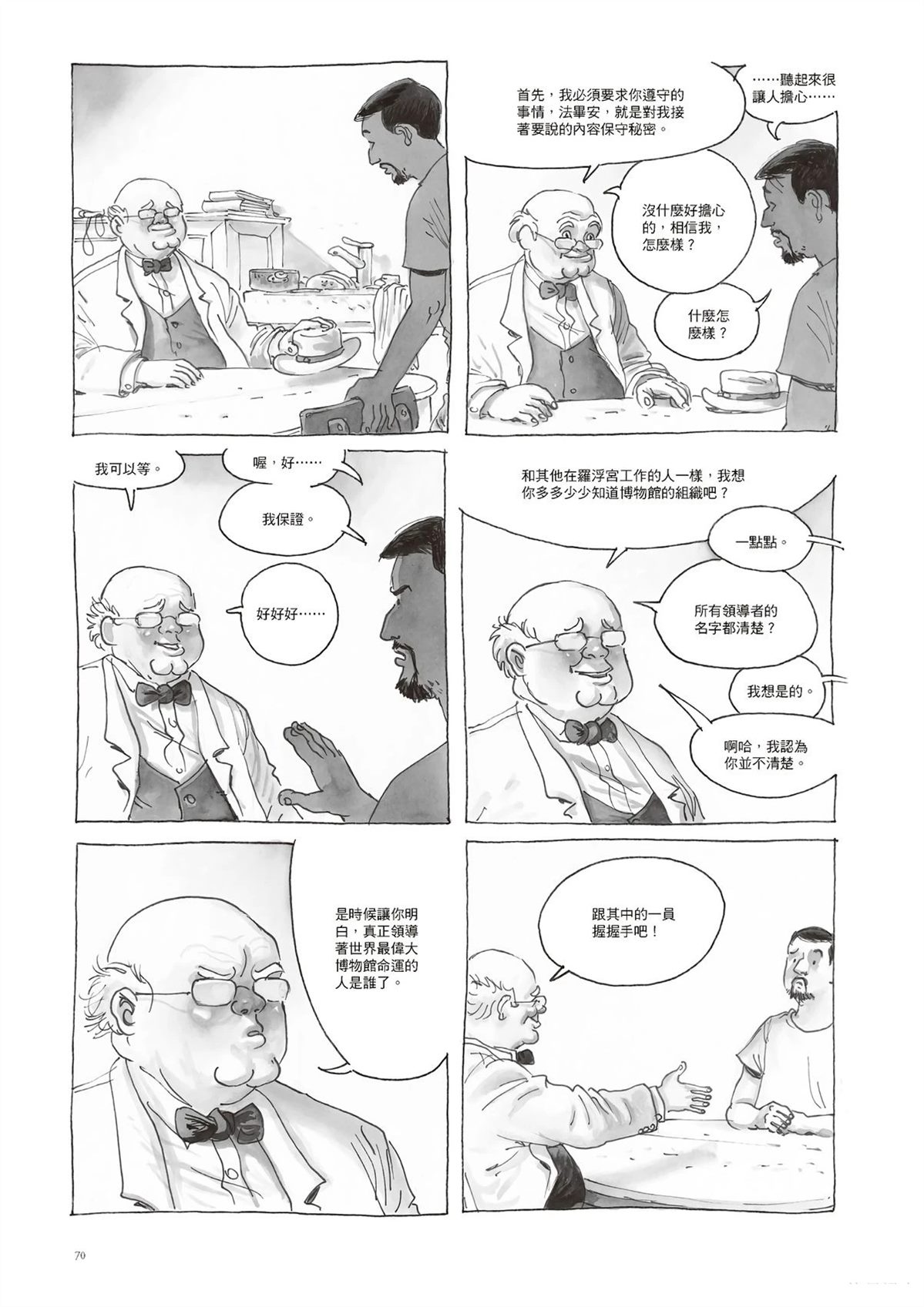 72