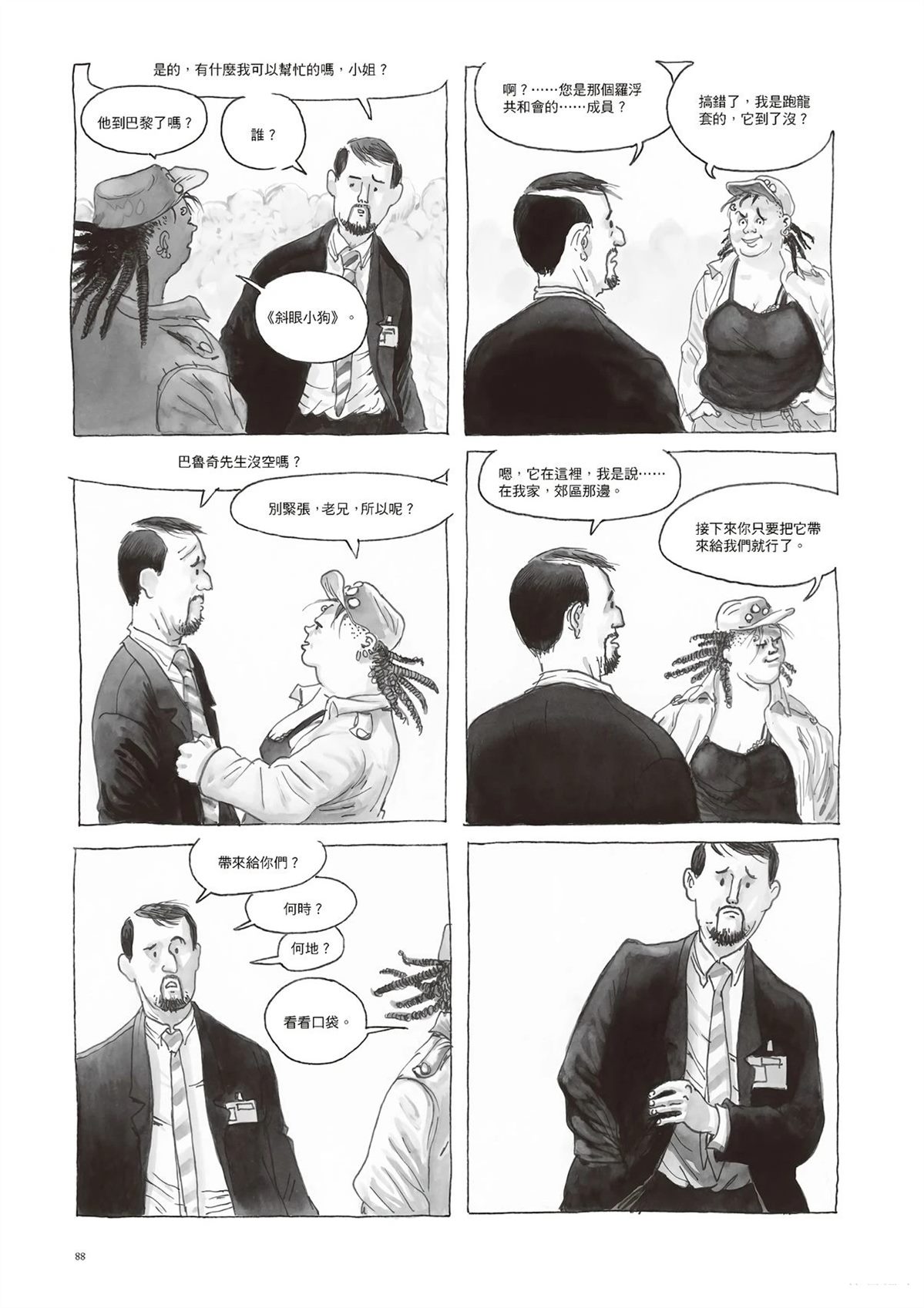 90