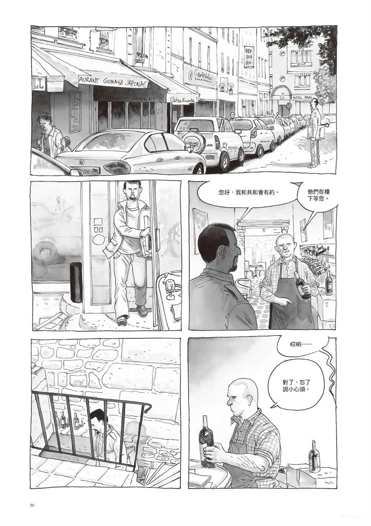 92