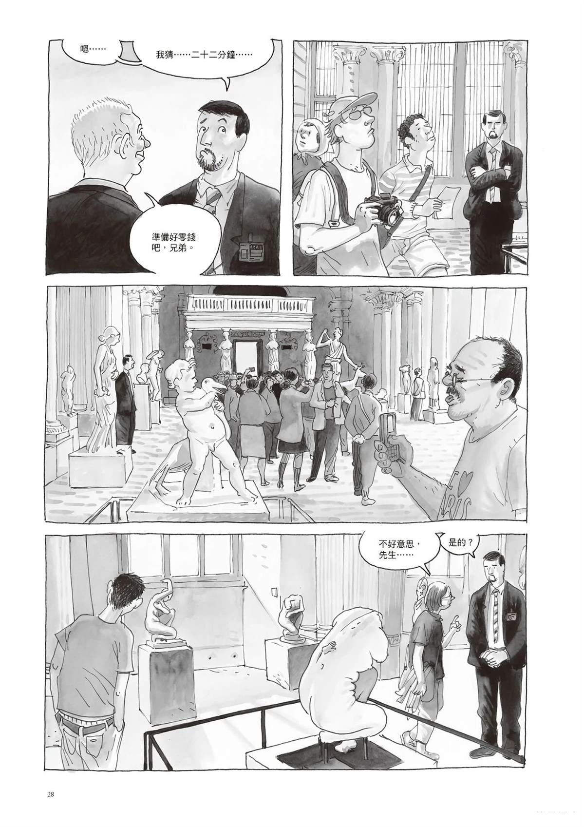 30