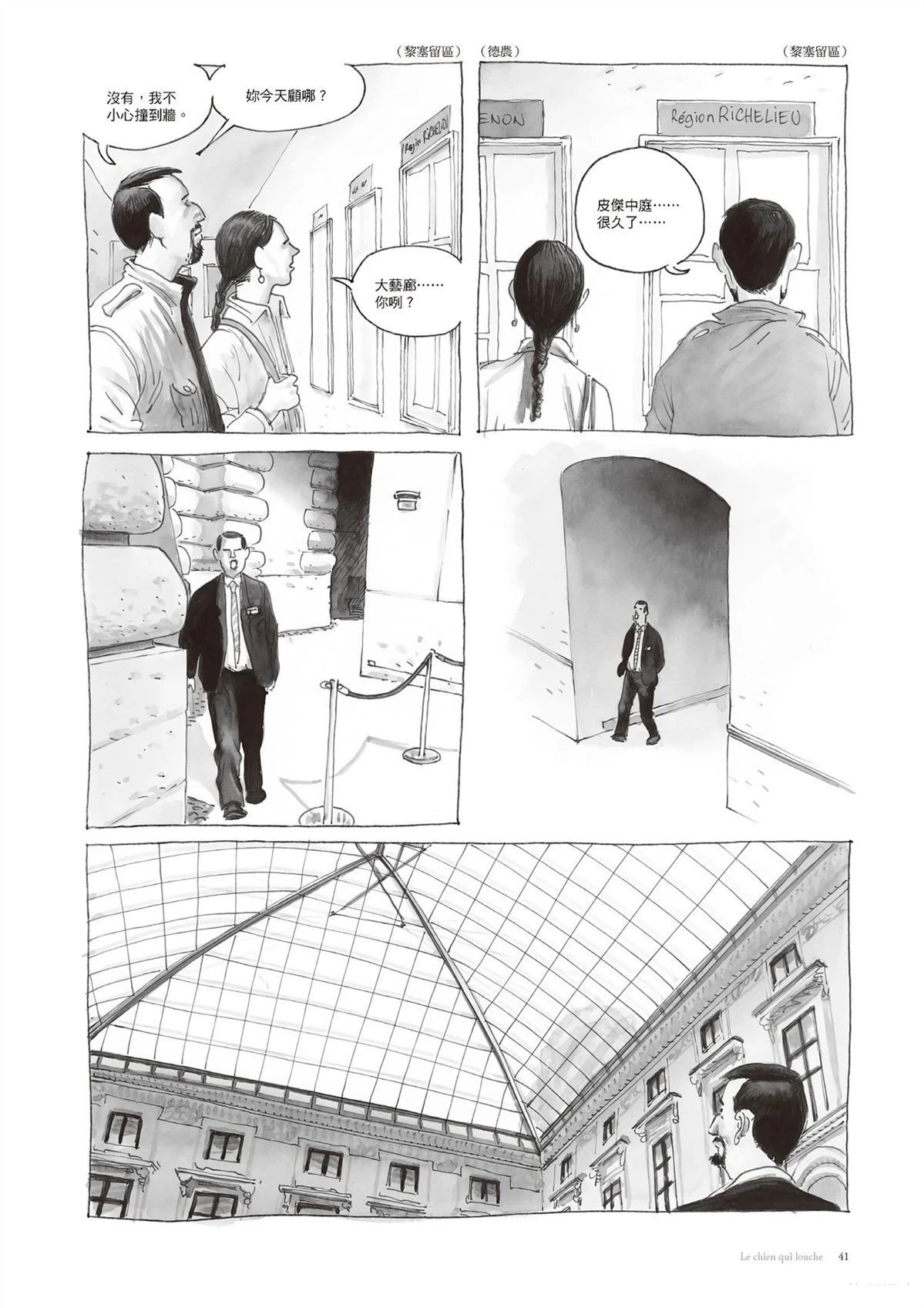 43
