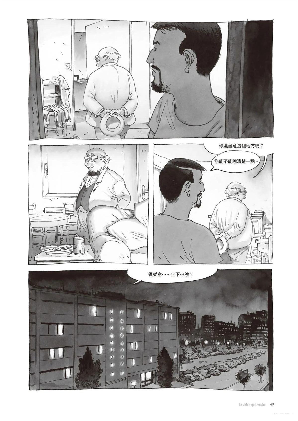 71