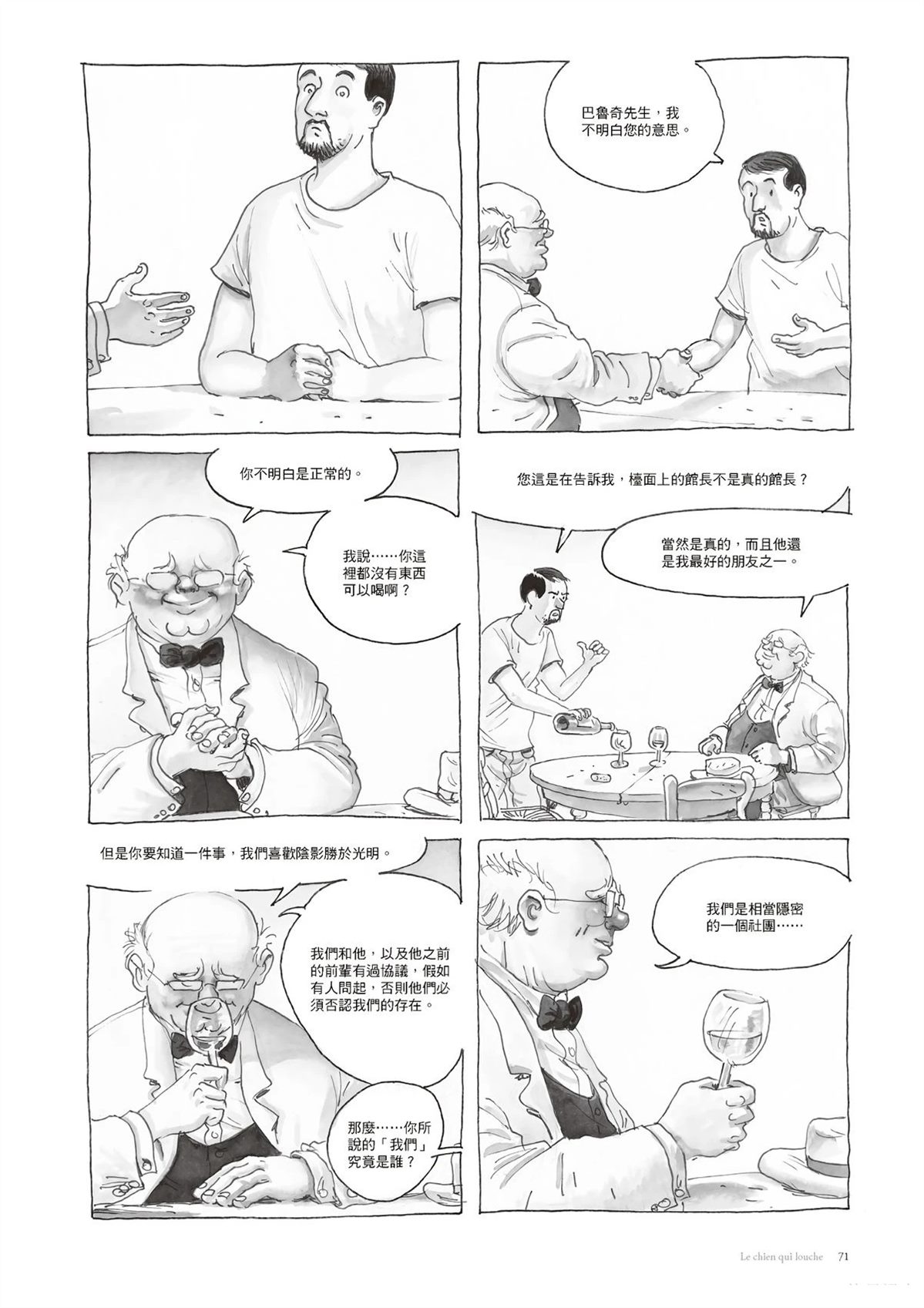 73