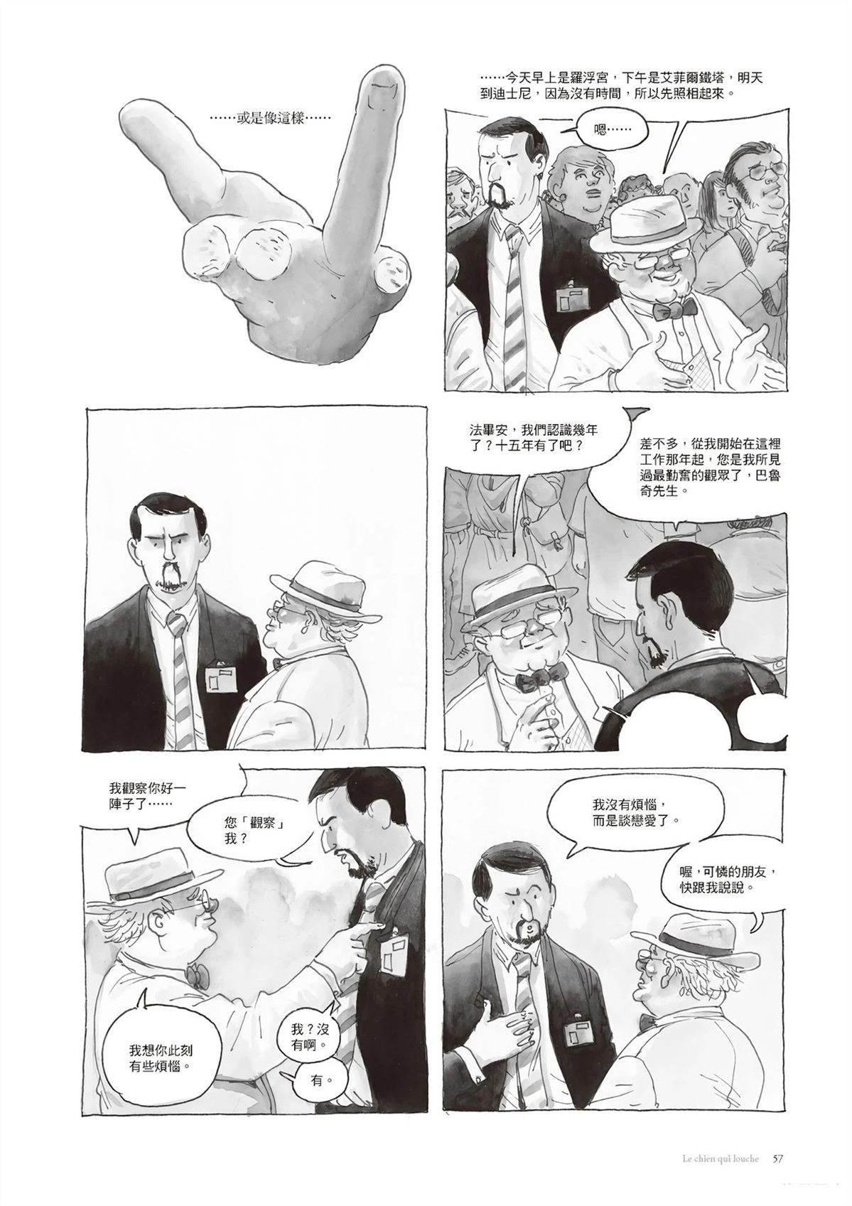 59