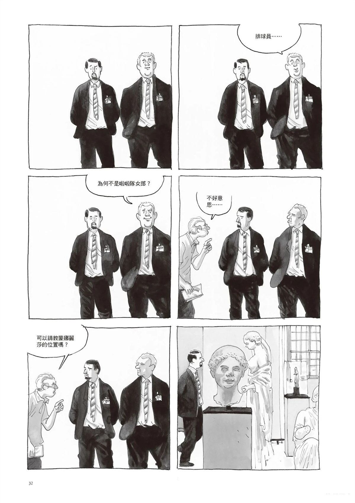34