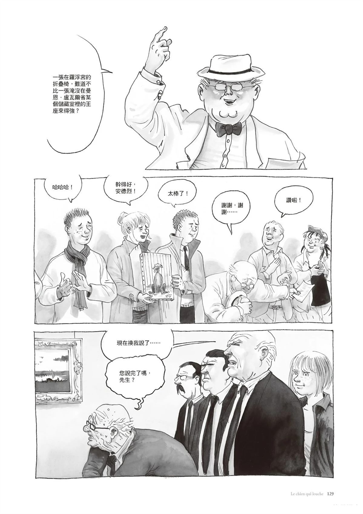 130