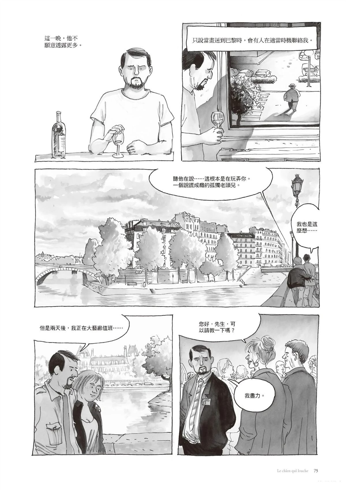 77