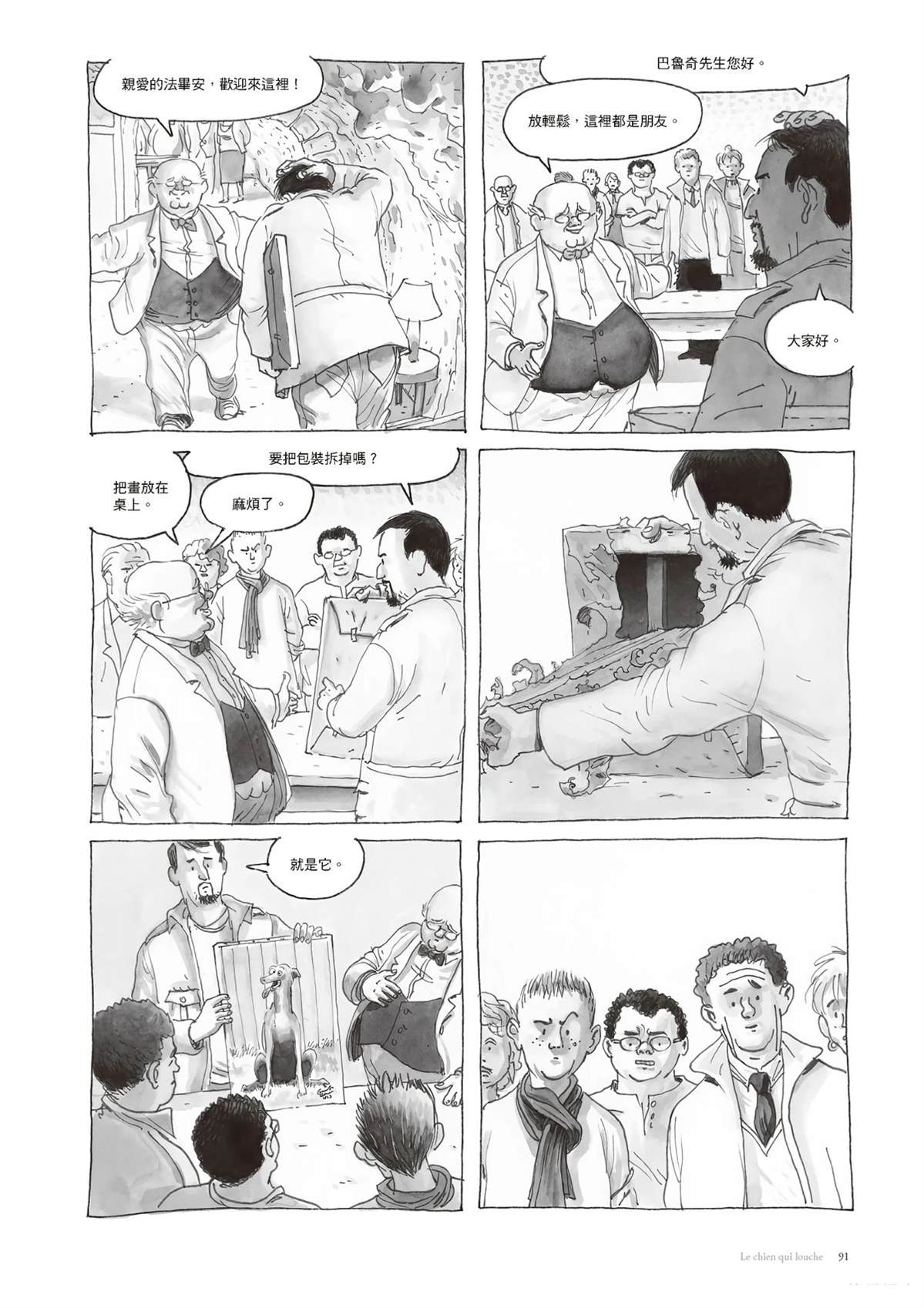 93