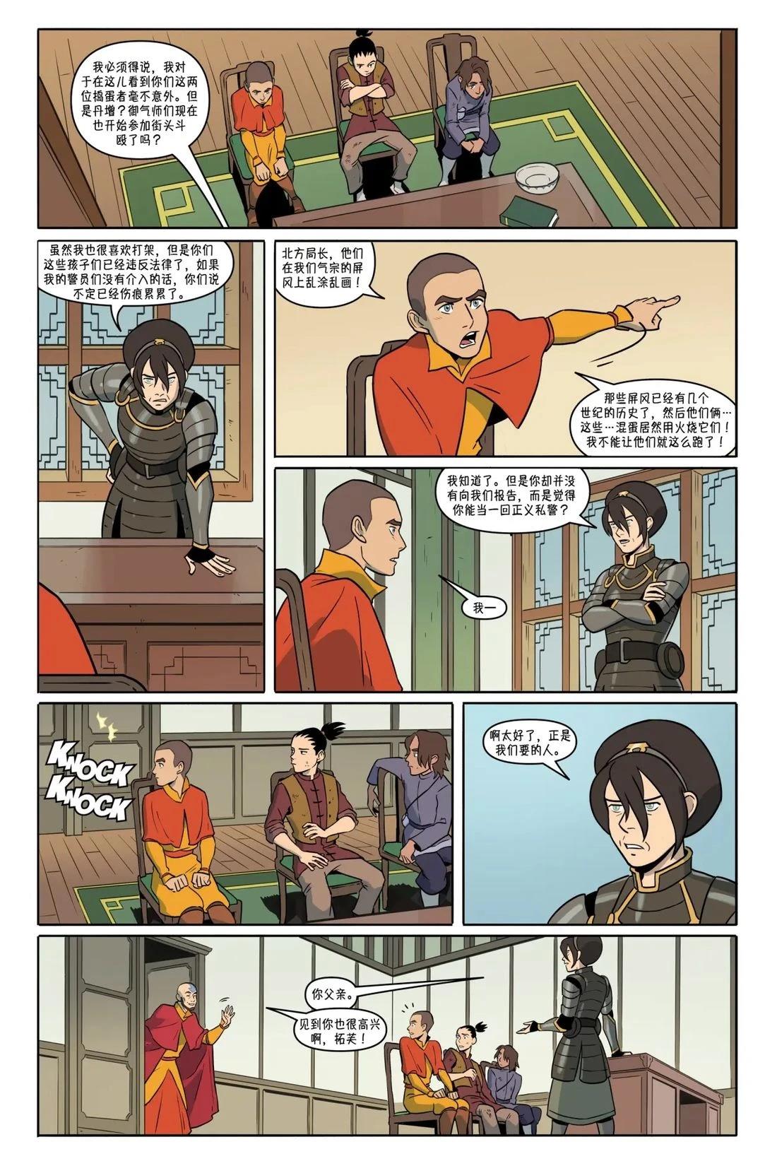 54