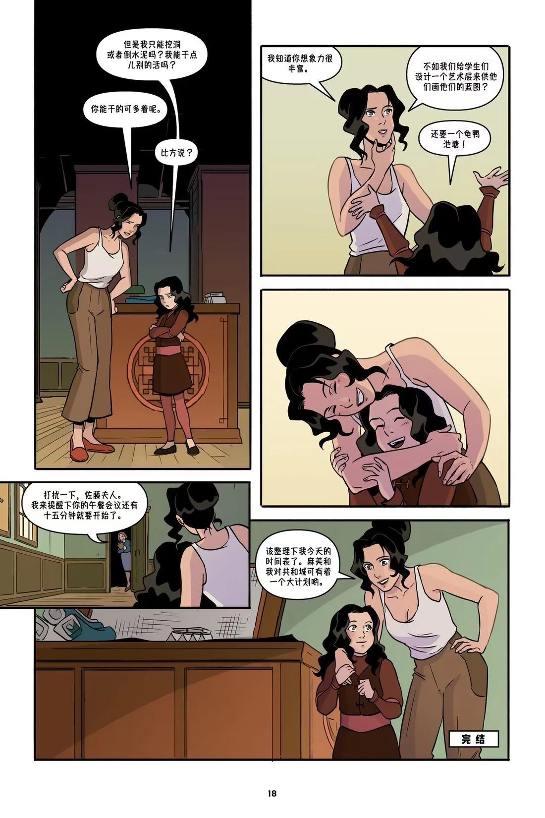 19