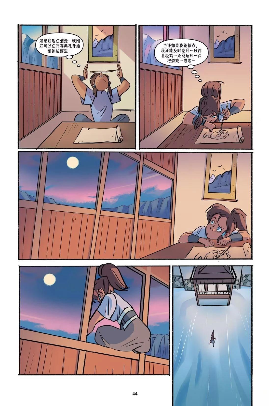 43