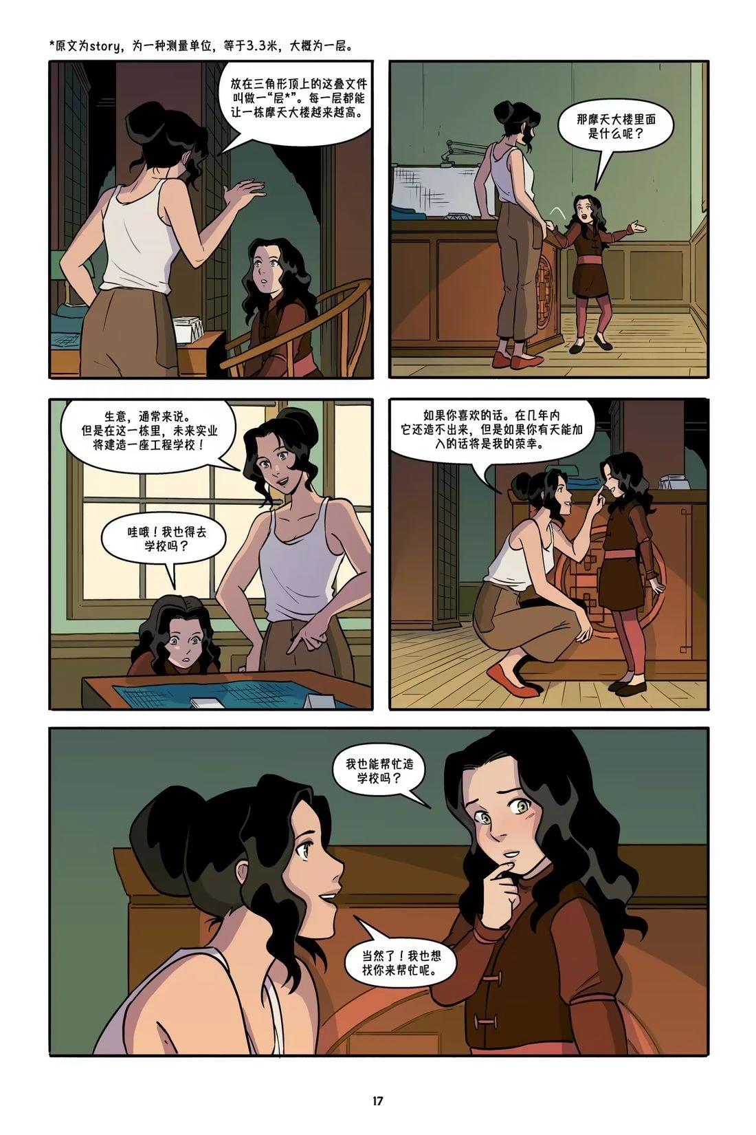 18