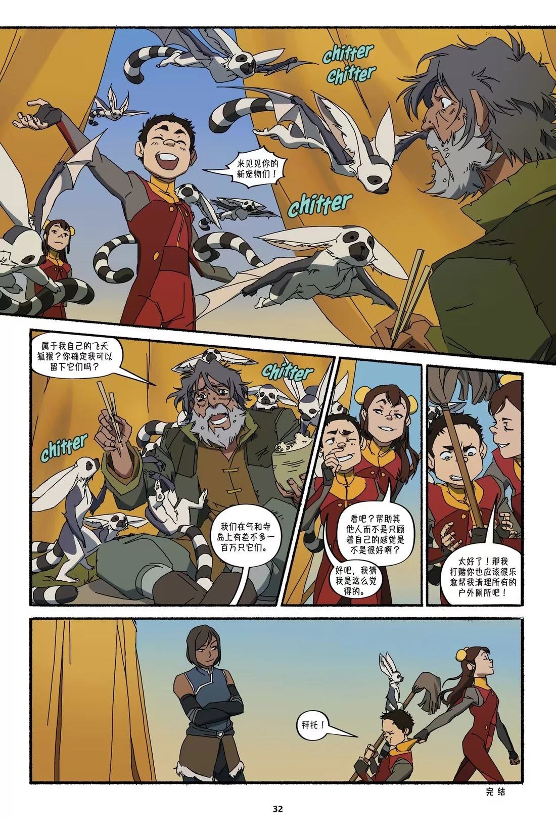 33