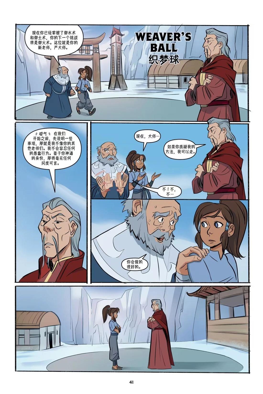 42
