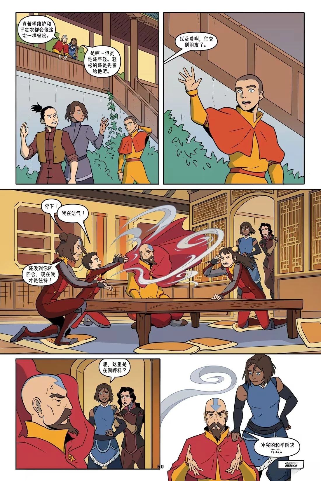 58