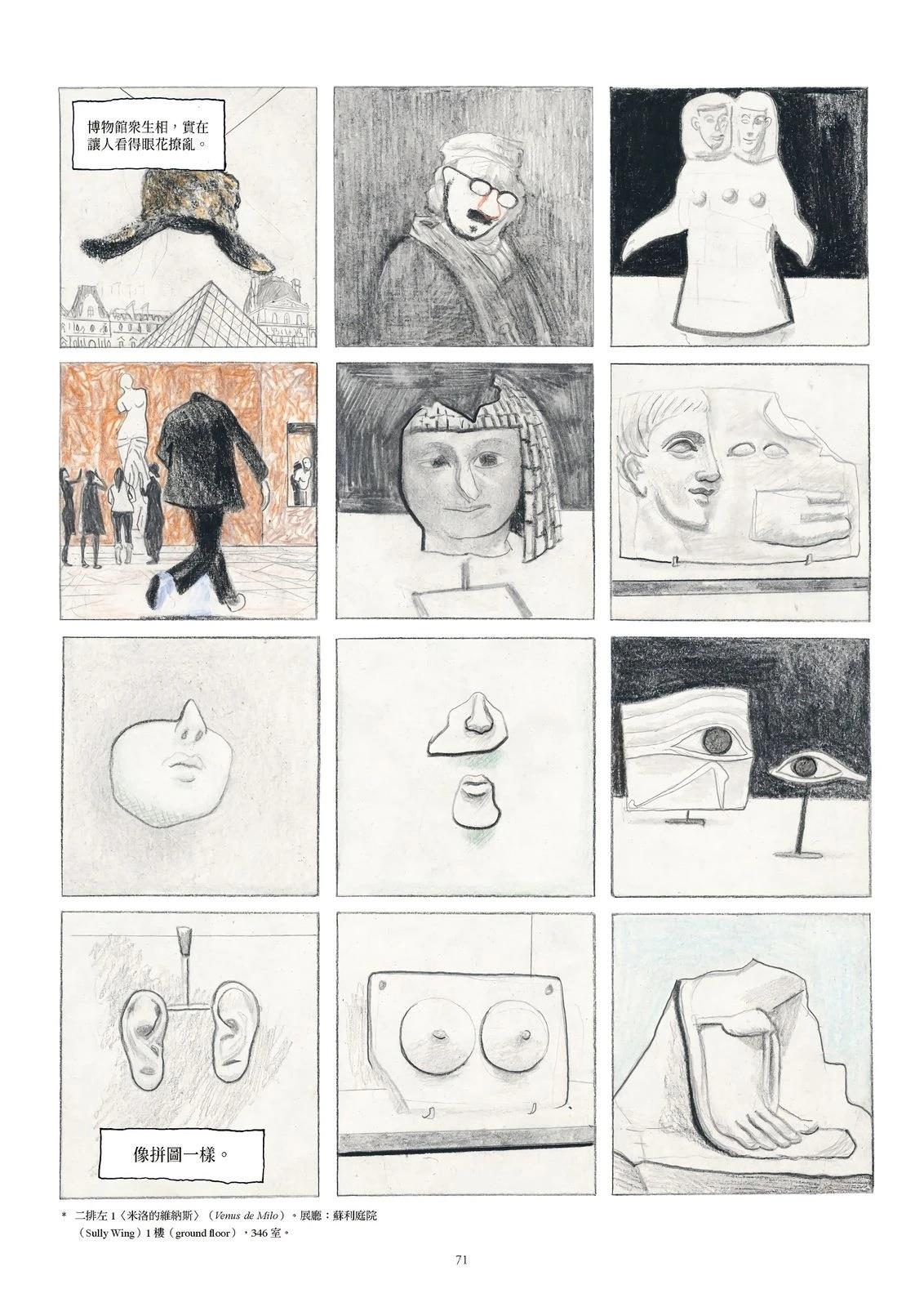75