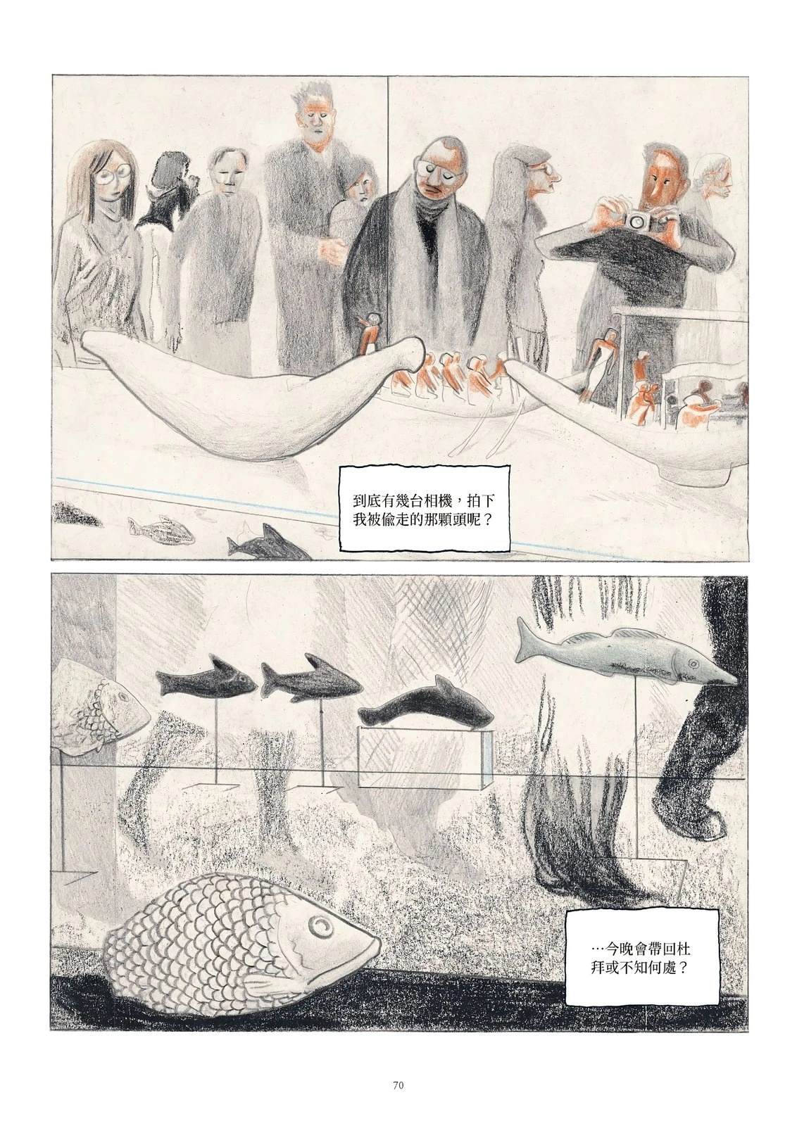 74