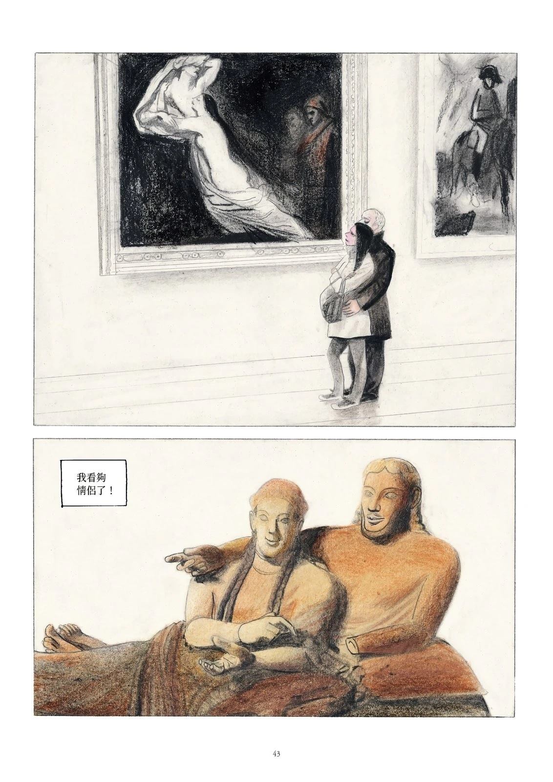 47