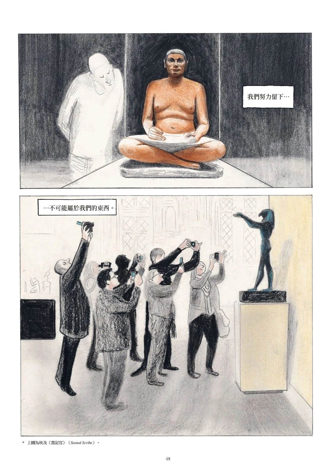 52