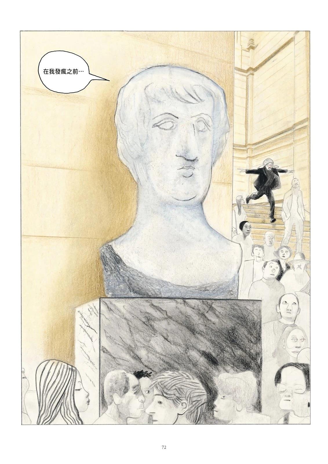 76