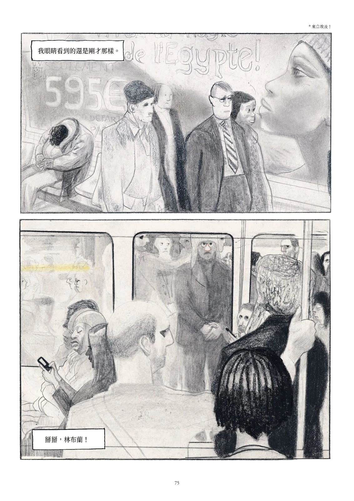 79