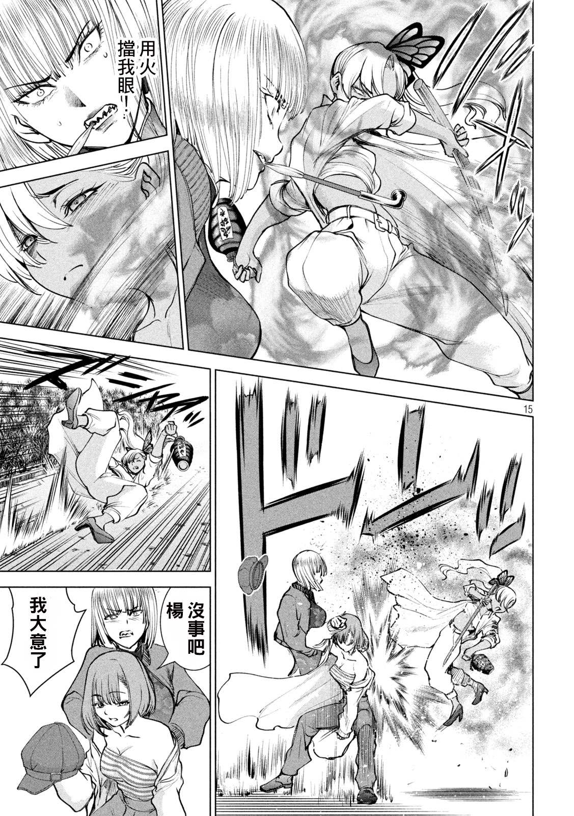 15