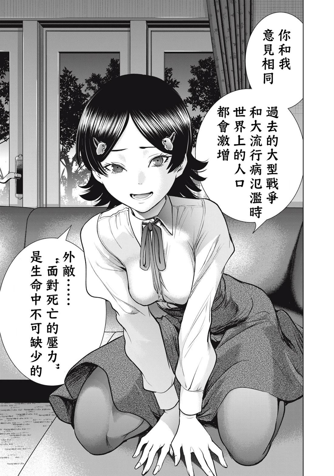 17