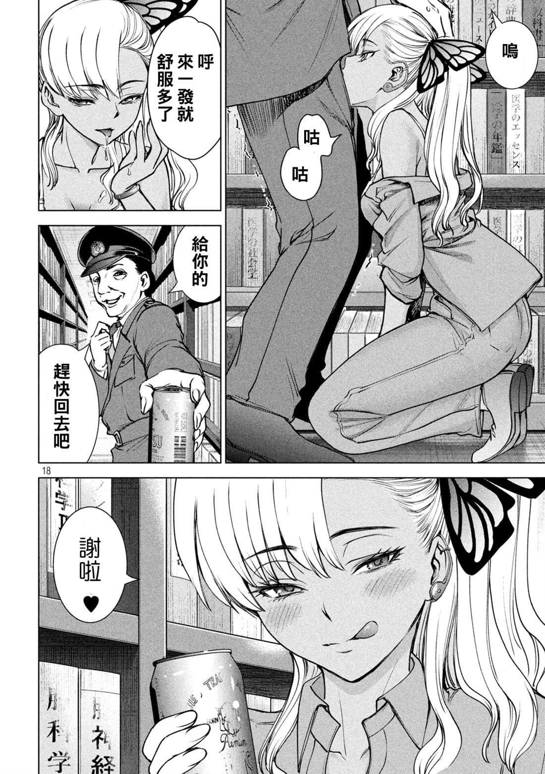 17