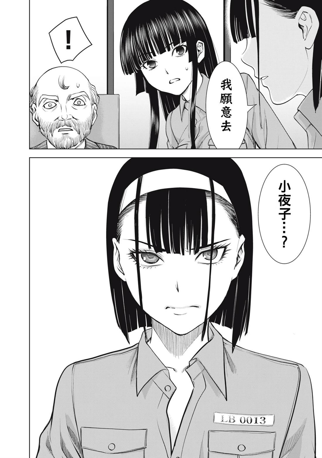22