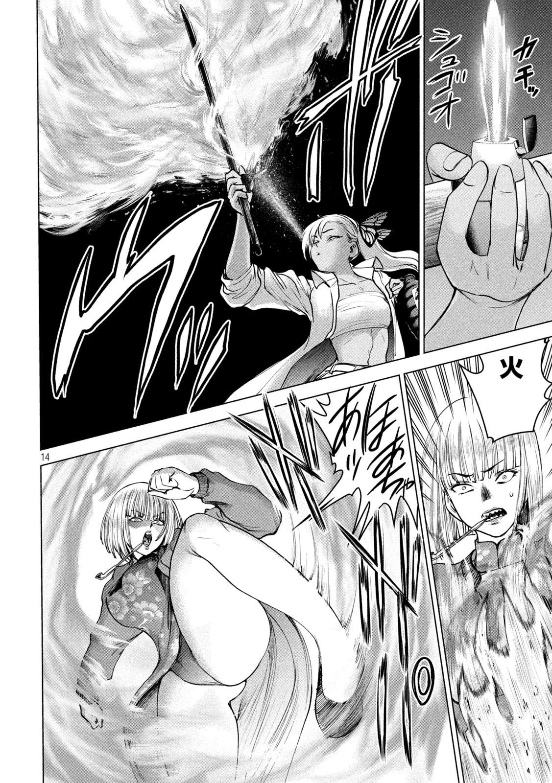 14