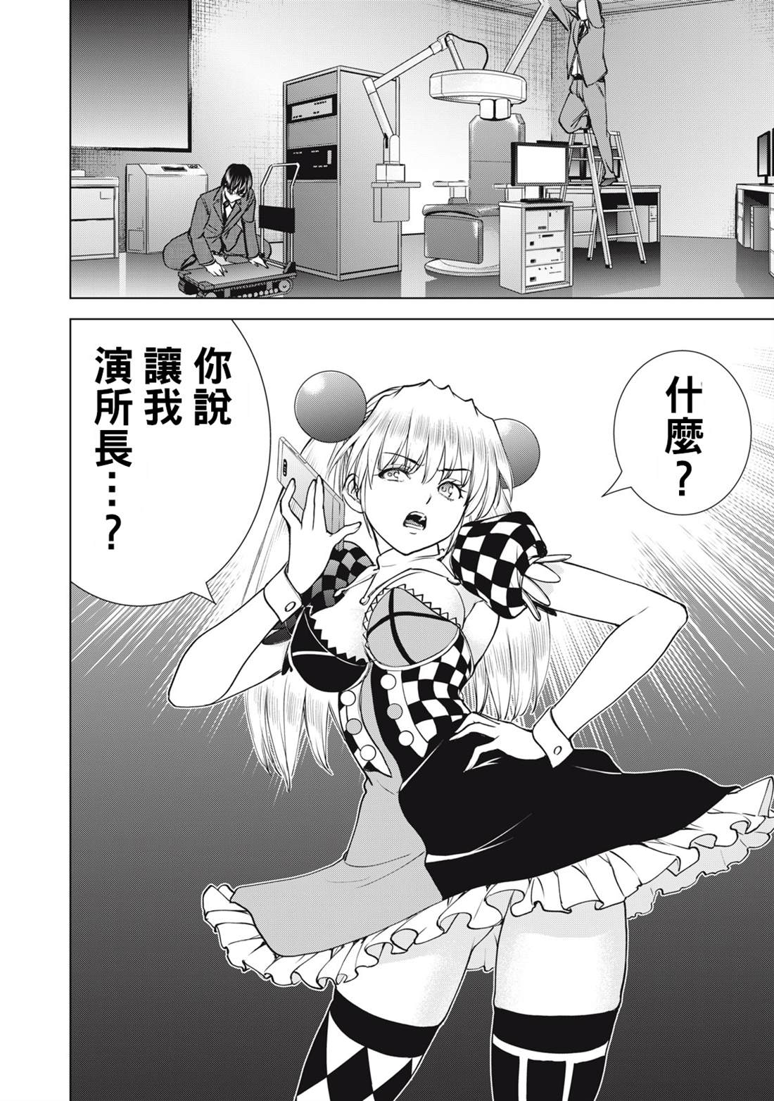 20